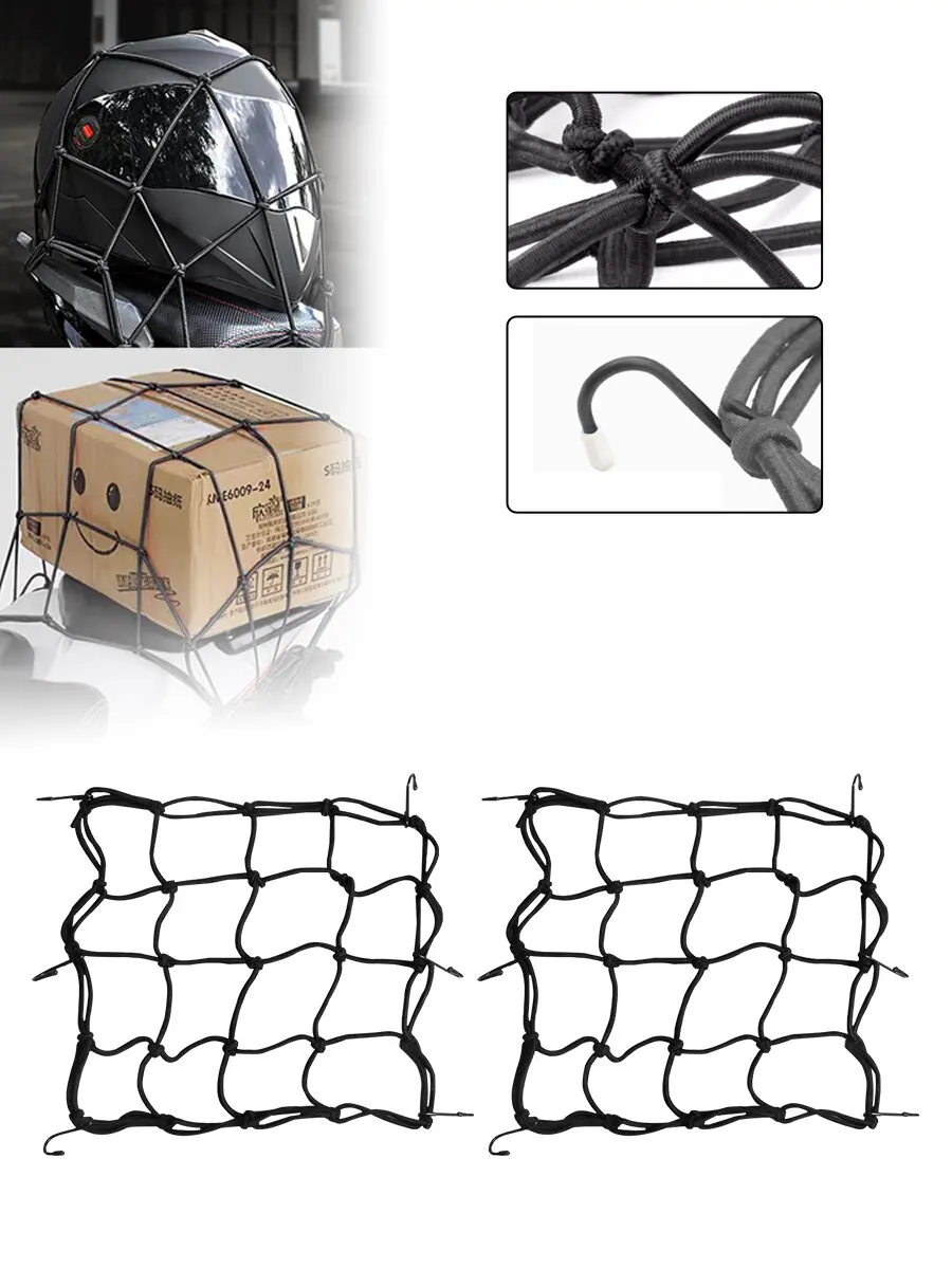 AliExpress Motorcycle Luggage Net Cover Bike Hold Down Fuel Tank Luggage Mesh Rubber Elastic Web Bungee Motorcycle Bike Tank Car Styling