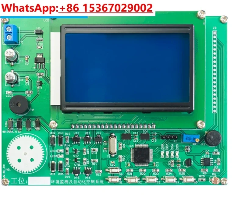 

Environmental Testing Automatic Control System Circuit Welding and Soldering Assembly DIY Kit Electronic Components