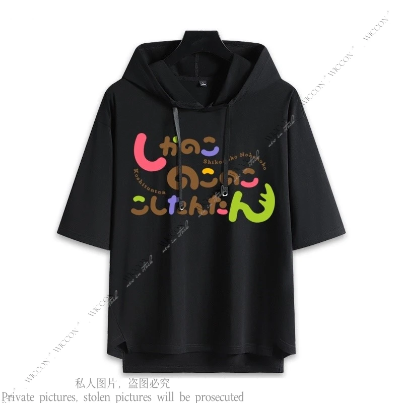 Shikanoko Nokonoko Koshitantan Anime Cosplay T-shirt Shikanoko Noko Koshi Torako Cosplay Woman Man Daily Outfit Role Play Set