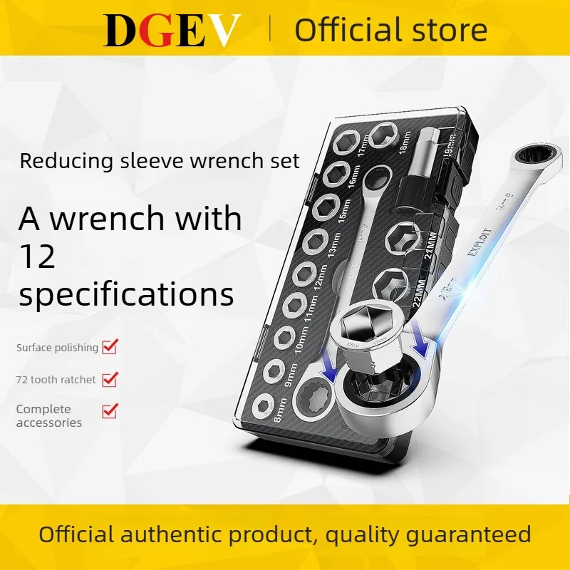 DGEV variable diameter wrench set with 72 teeth ratchet, industrial grade automotive repair and maintenance multifunctional wren