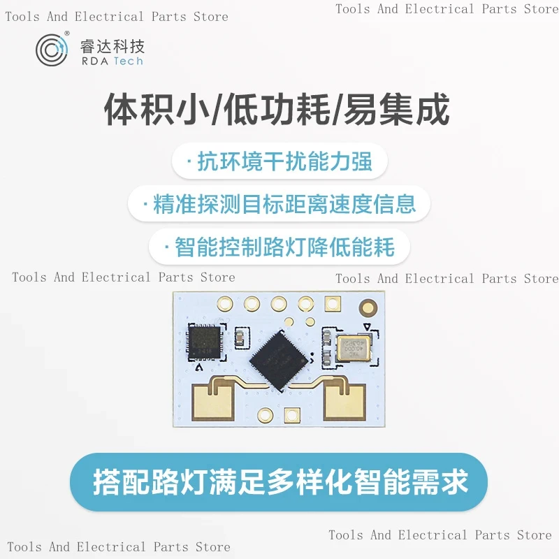 24G Millimeter-Wave Radar Sensing SRR237 Low-Power Smart Street Light Sensor Module
