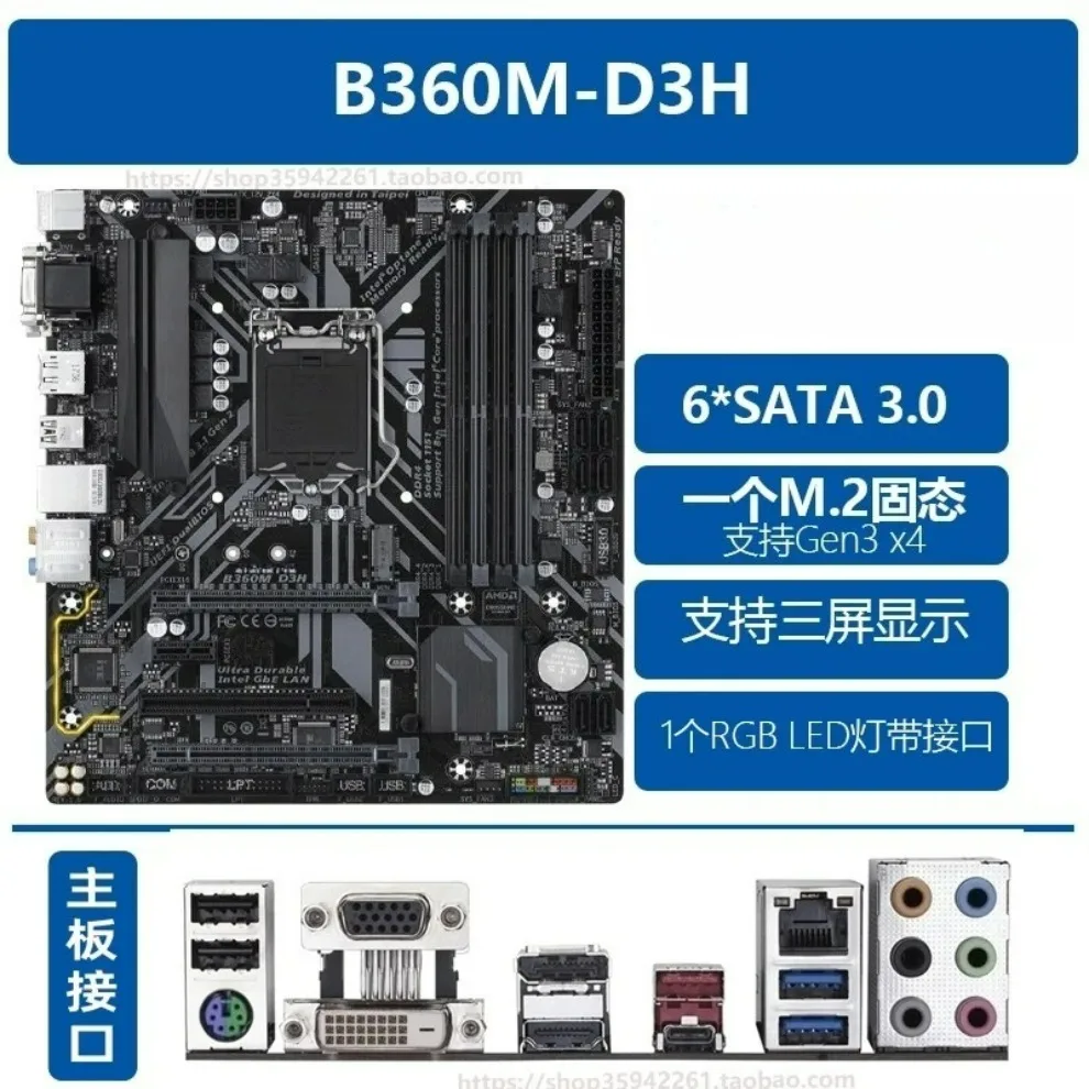 

Used For Gigabyte H310M B360 B365M DS3H S2 DS2V S2H HD3 D2P 2.0 WIFI main board