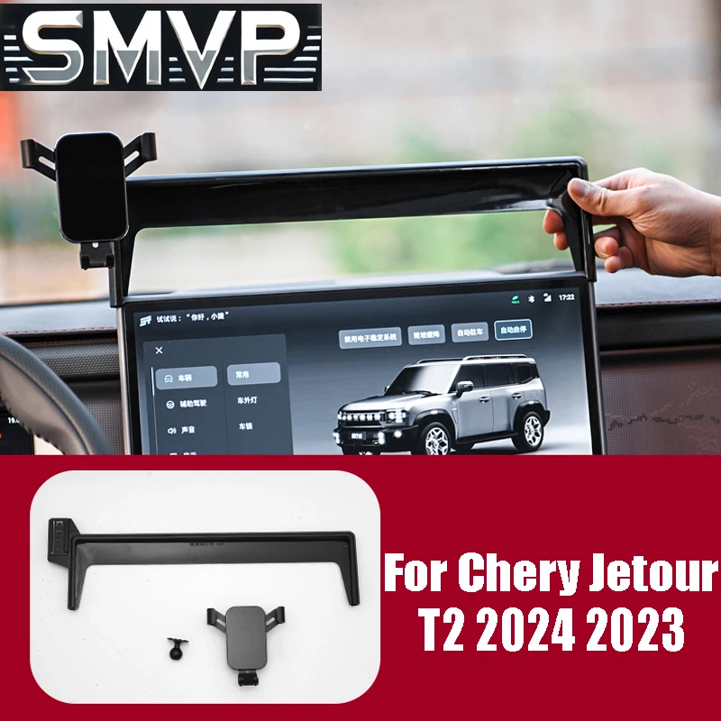 

Fit For Chery Jetour T2 2024 2023 Car Styling Mobile Phone Holder Navigation Screen Phone Holder Center Control Auto Accessories