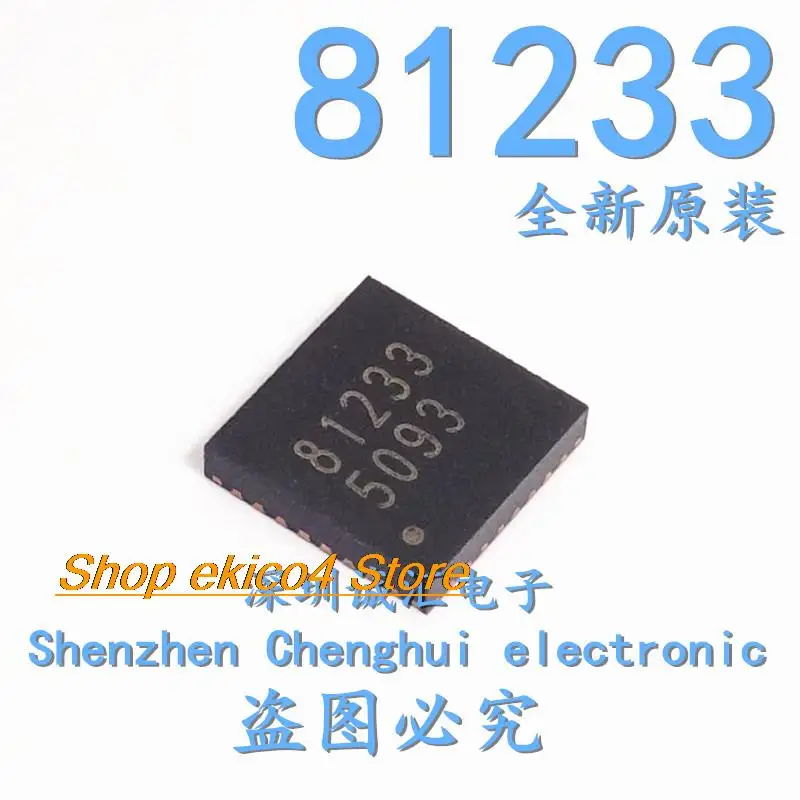

Оригинальный в наличии 81233 BM81233MUV QFN32