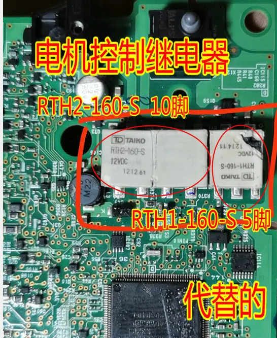 RTH2-160-S 10 RTH1-160-S 5 جديدة وسريعة الشحن