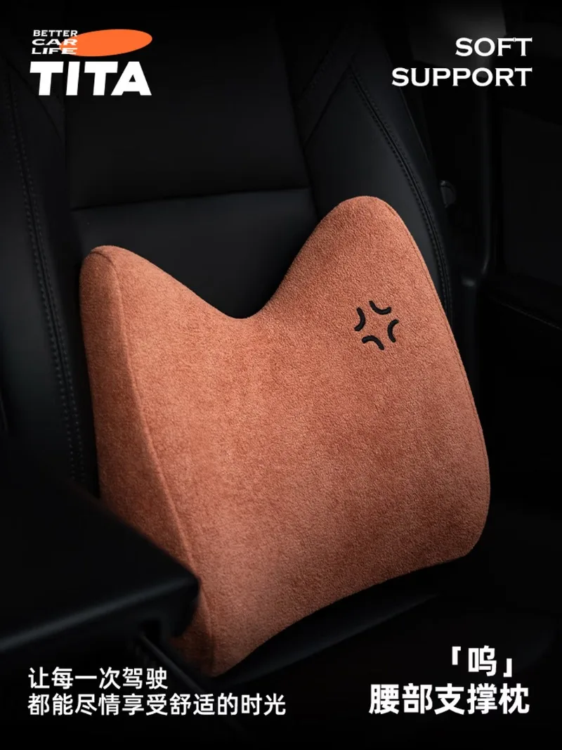 TITA Lamb Wool Car Lumbar Support, 60D High-Density Memory Foam, Removable Washable Seat Lumbar Pillow for Long-Distance Driving