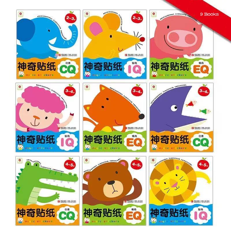 3/9 Books Children Attention Book Training IQ Sticker Book Whole Brain Thinking Game Sticker Enlightenment Early Education