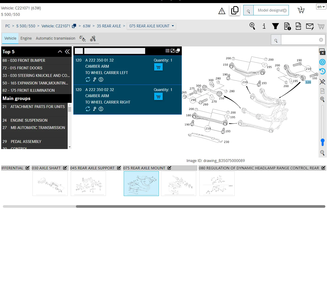 2213500606 2213500506 W216 W221 S250 S420 S450 S65 S400 S550 CL63 CL500 자동차 후방 서스펜션 하부 컨트롤 암 메르세데스 벤츠용