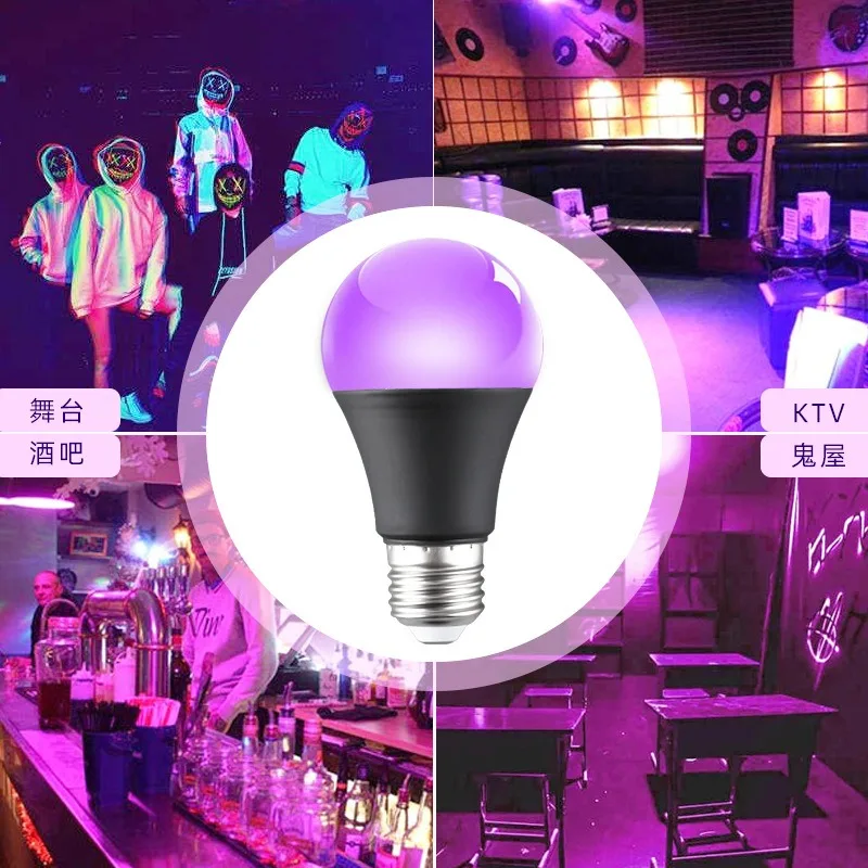 

10Pcs E27 12W UV Purple Black Light Bulb Glow in The Dark Party Supplies Party Lamp Blacklight Bar Fluorescent Decoration Bulb