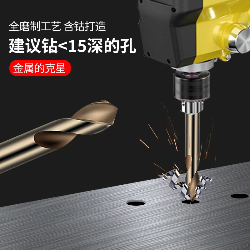 Huang Xiaochao Double Head Twist Drill Drilling Steel Super Hard Double Blade M35 Cobalt 304 Stainless Steel Special