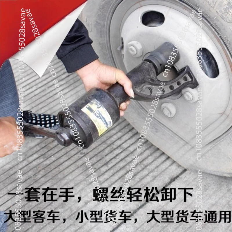 

Truck labor-saving tire wrench Heavy duty deceleration sleeve screw Manual air cannon booster disassembly car tire change tool