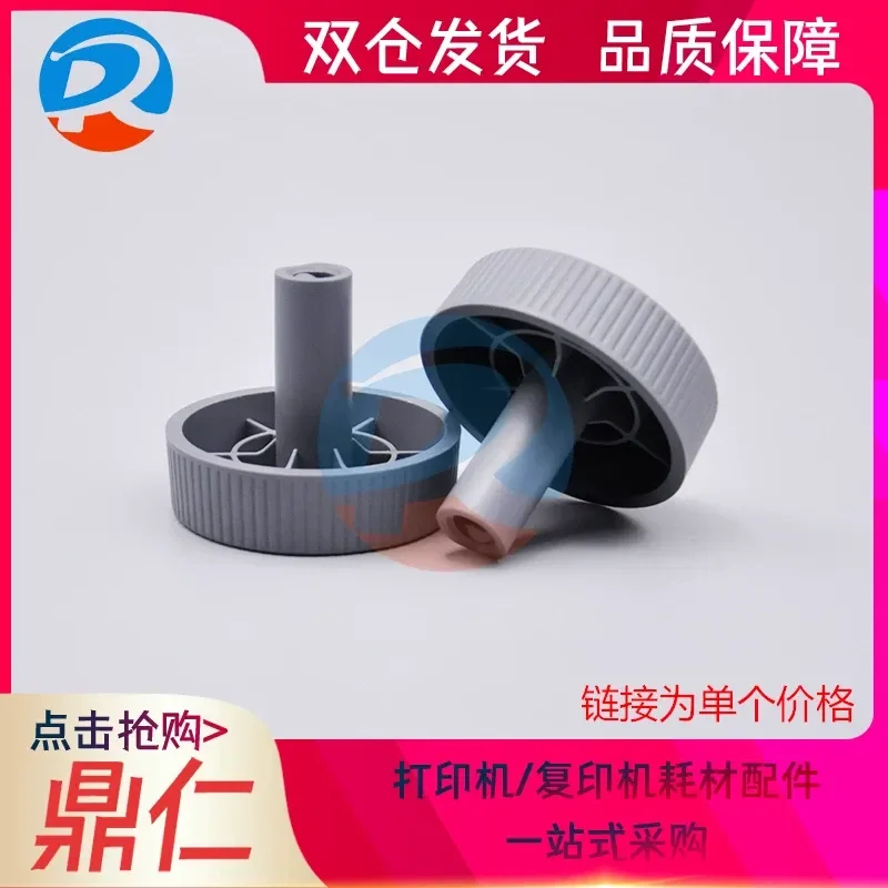 for Epson LQ-790K Manual Knob Paper Return Handle Manual Paper Roll Handle Replacement Part