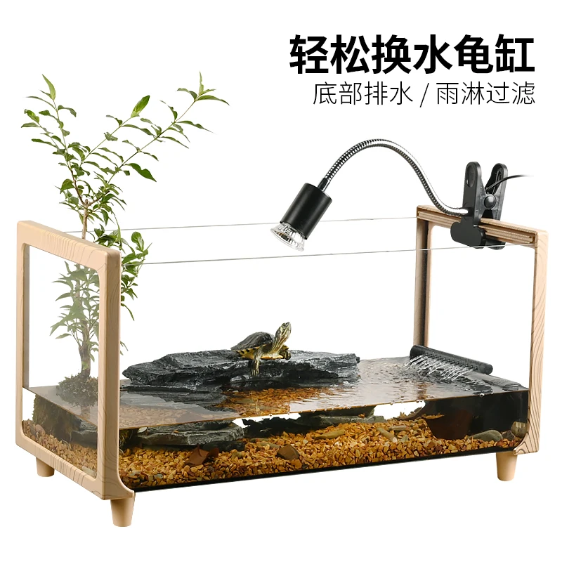 

Glass wood grain turtle tank ecological landscaping with sunscreen villa special breeding tank for household guest turtles