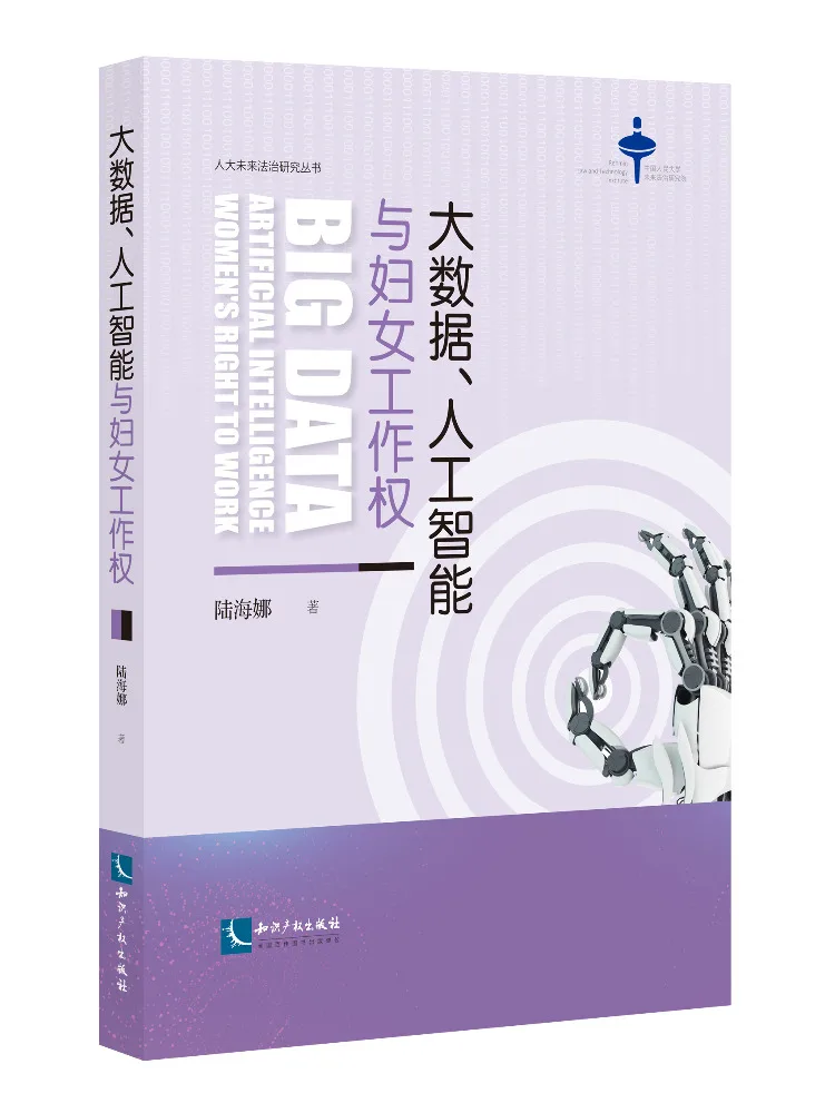 Book-Winshare Big Data, intelligence artificielle et droits des femmes au travail