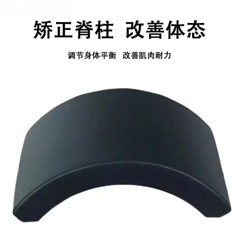 Back Stretcher Curved Auxiliary Training Device Shoulder Back Muscle Relax Posture Workout Home Sports Body Shaping Yoga Tool