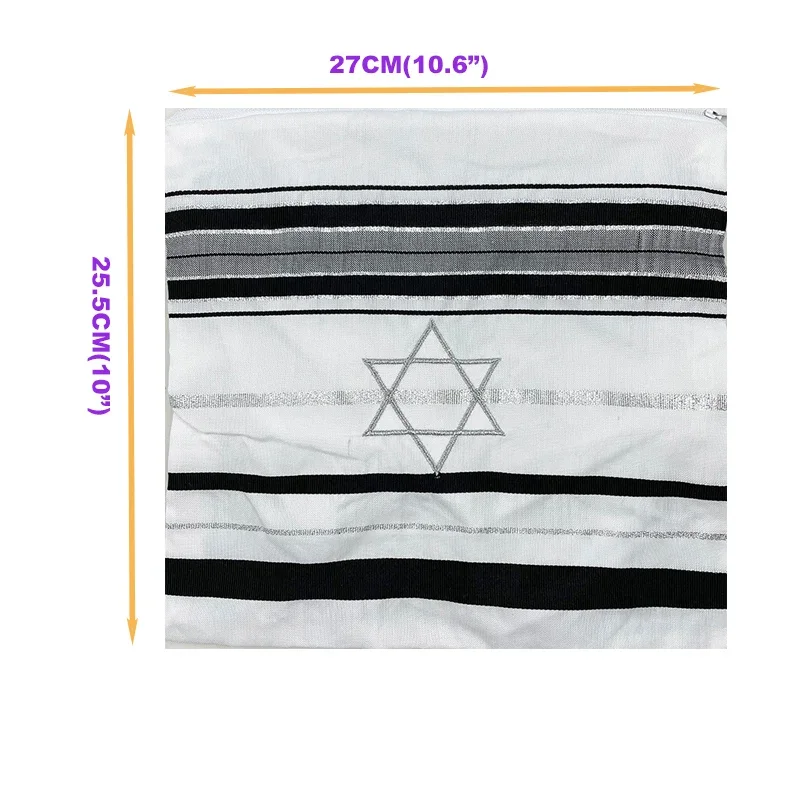 アクリルタリット/タリス用ユダヤ人バッグ (10.6 x 10 インチ) ダビデの星テフィリンバッグ (バッグのみ)