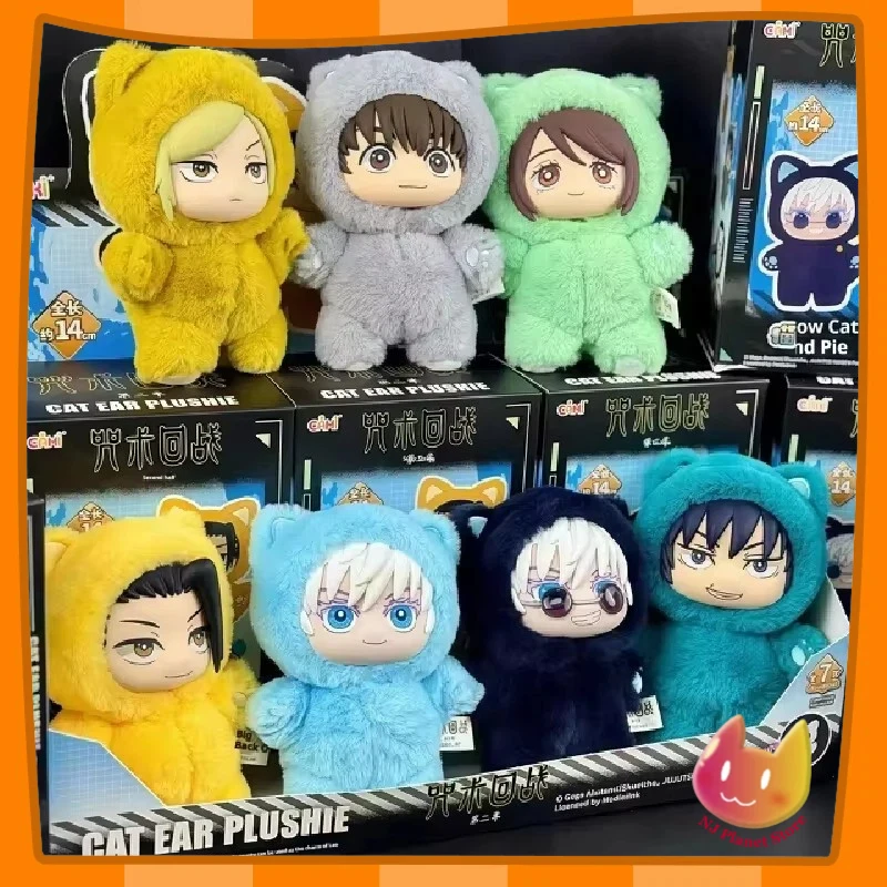 20cm Jujutsu Kaisen Season 2 Cat Park Party Gojo Satoru Blind Box Plush Wrist Bag Pendant Model Collection Christmas Gift