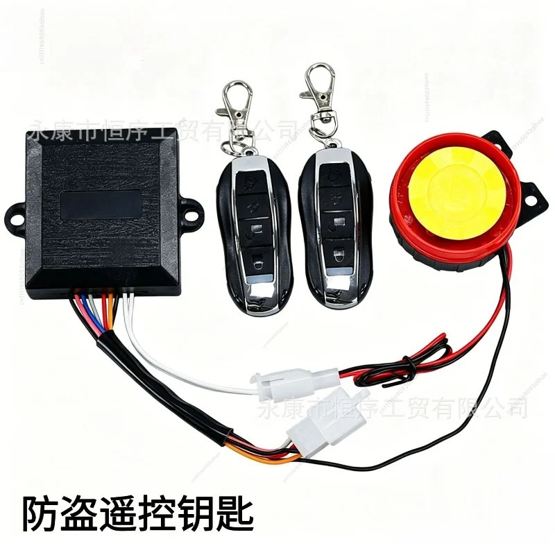 12V Motorcycle Scooter ATV Anti Theft Alarm System Single & Dual Remote Control Electronic Key Lock Replacement Parts