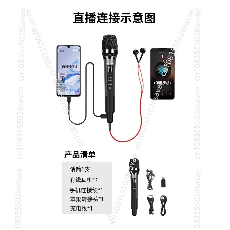 H20 Live Streaming Singing Special Audio Card with Microphone Integrated Kit
