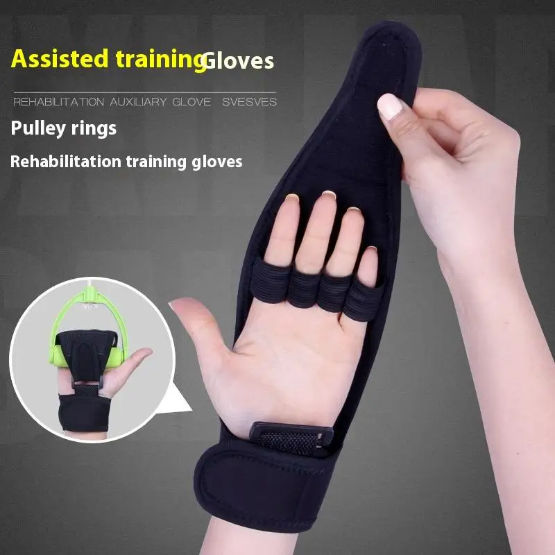 

1 шт. вспомогательные фиксированные перчатки, инструмент для реабилитации, перчатки с кулаком и пальцами для пациента с инсультом и гемиплегией