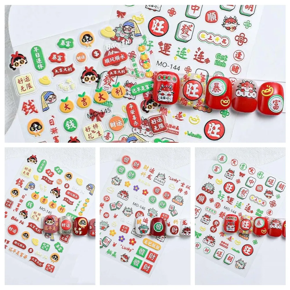 DIY Nail Charms Chinese New Year Nail Stickers Blessing Words Spring Festival Chinese Dragon Nail Decals New Year Mahjong