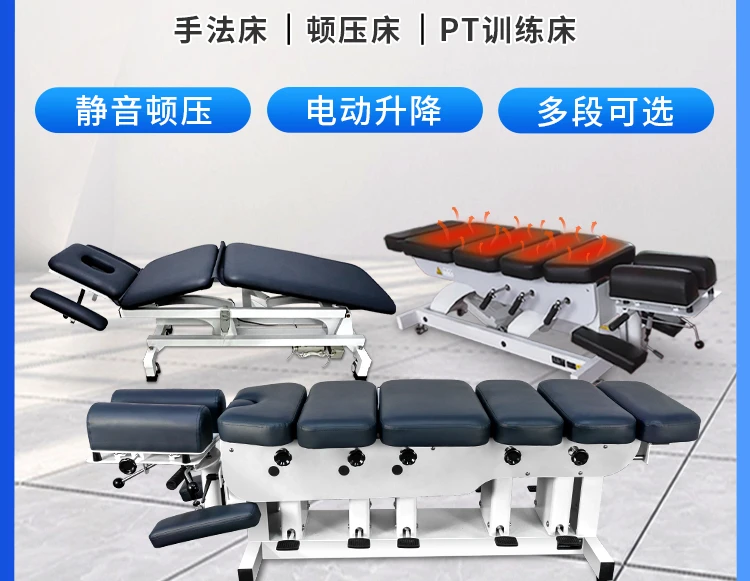 Spinal bed, American style manual bed, rehabilitation and orthopedic beauty bed, electric lifting,massage and pressing bed