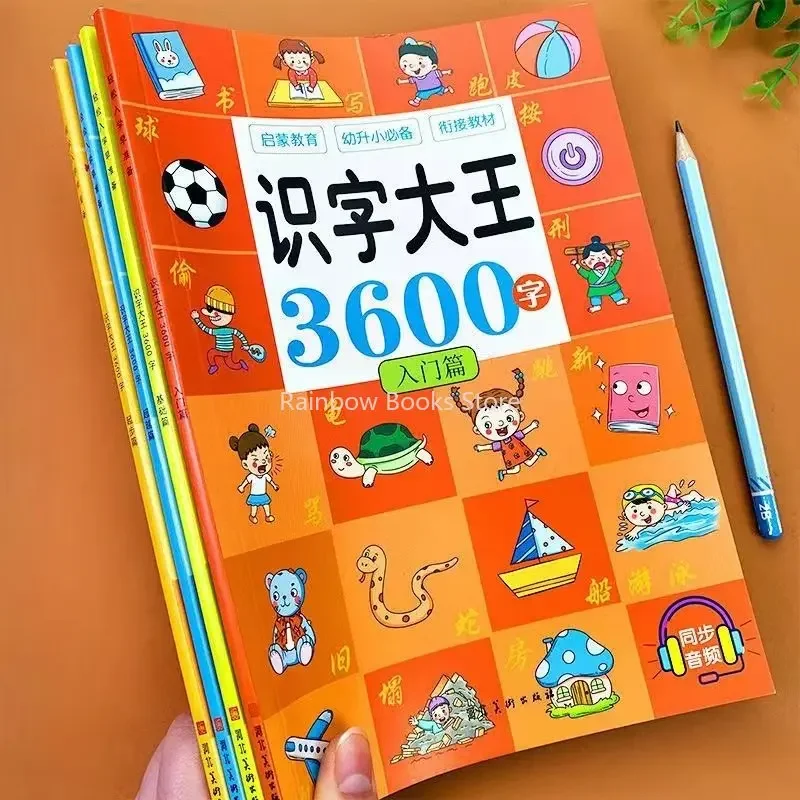 Imagem -06 - Caracteres Chineses para Educação Infantil Pinyin Han zi Read Alfabetização para Crianças Idades 38 Livros 3600 Palavras