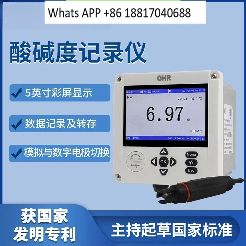 

Industrial pH meter pH recorder Online monitoring Water quality Analysis Test Electrode probe detection PH80