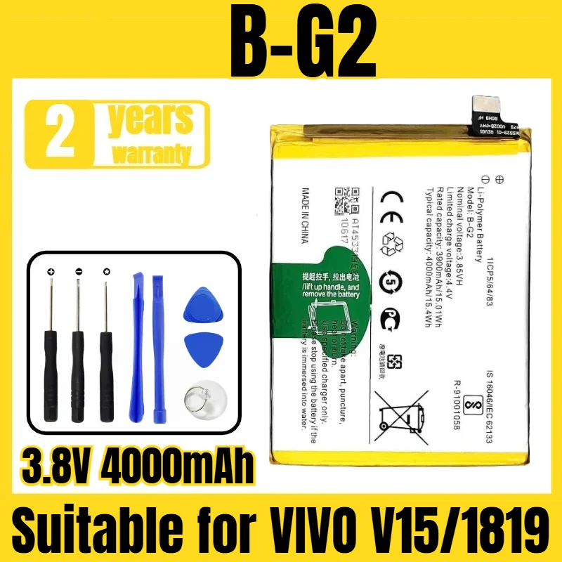 B-G2 Vivo Mobile Ph…