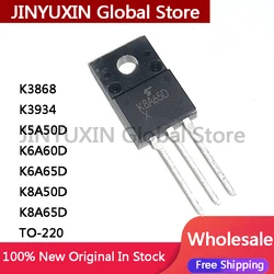 10Pcs New Original K3868 K3934 K5A50D K6A60D K6A65D K8A50D K8A65D 5A 6A 8A 15A 500V 600V 650V TO-220 IC Chip Wholesale