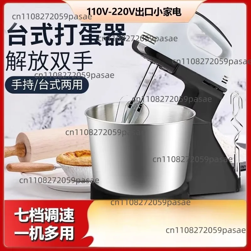 

Электрическая виброручка-миксер 110В для домашнего использования, из нержавеющей стали, для взбивания сливок