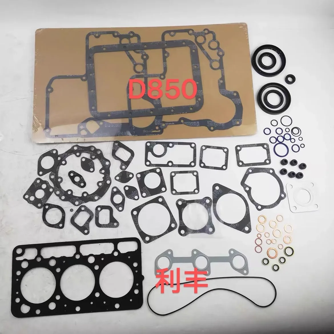 

Excavator Engine Accessories For Kubota Machine Suitable for D850 Overhaul Kit Repair Kit Cylinder Gasket