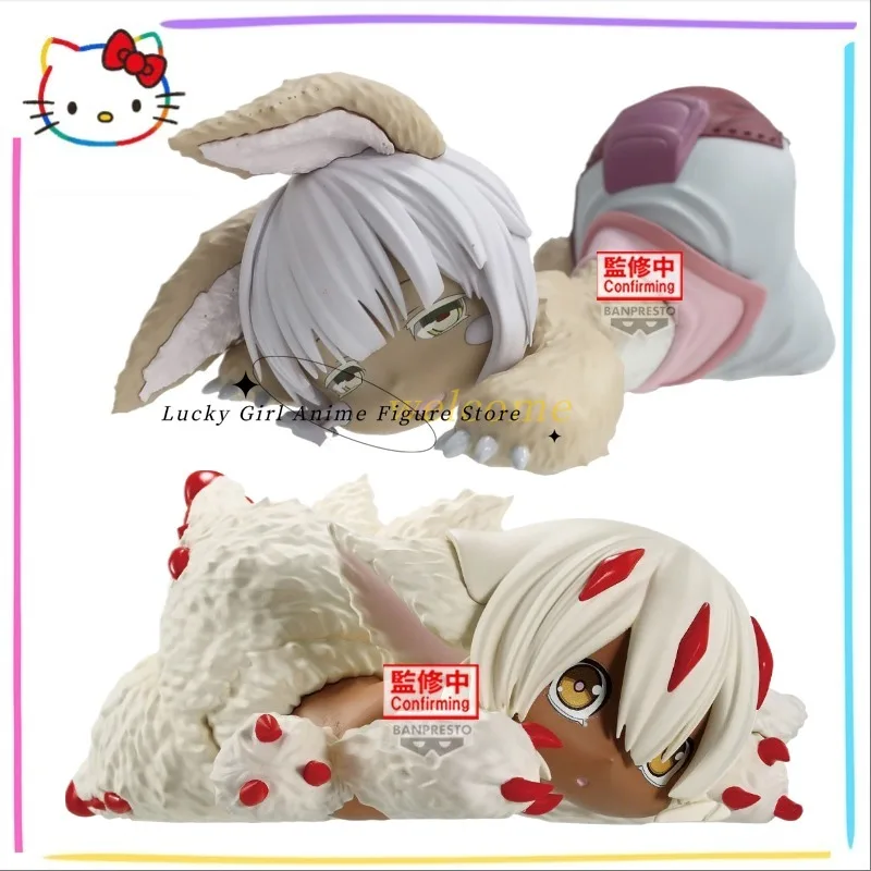In Stock Original BANPRESTO Relax Time【Made in Abyss】Nanachi