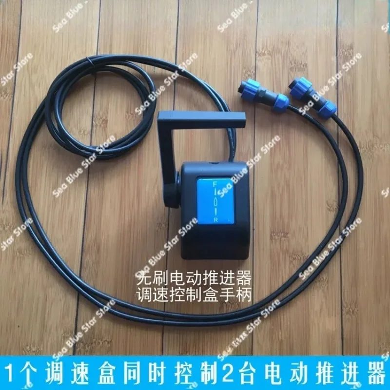 

Электрический подруливающий двигатель для морских судов и яхт с ручкой управления для переднего монтажа и управления, бесщеточный