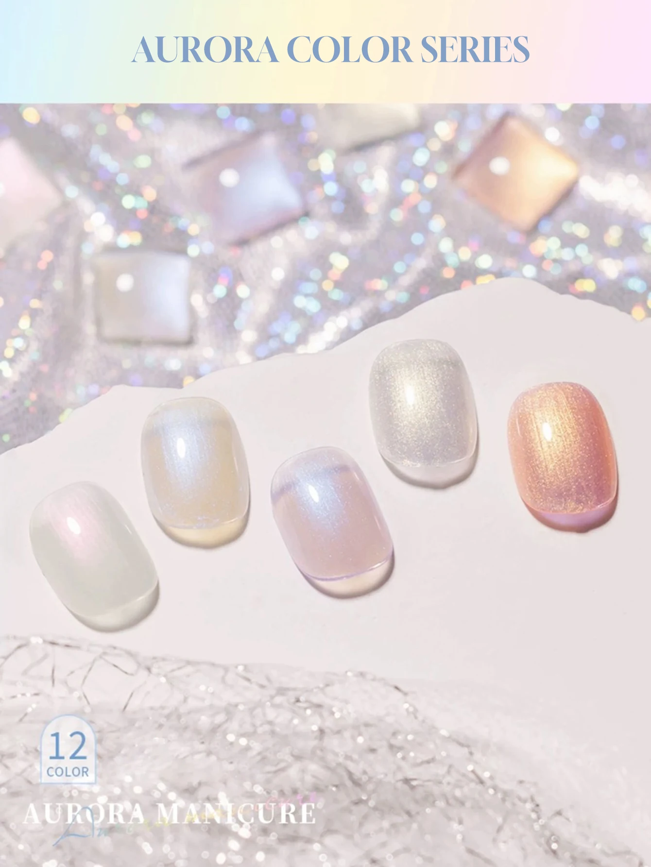 Duurt 28 1/12 STUKS 2025 Nieuwe Flash Zeemeermin Parel Licht Melkwit Aurora Fijne Glitter Gel vrouwen Gift nagelsalon Nagellak Gel,