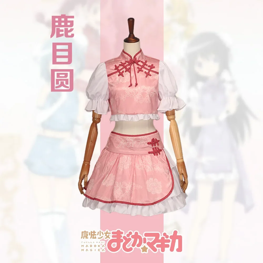 Anime Puella Magi Madoka Magica Kaname Madoka Akemi Homura Cheongsam Chinese Style Dress Christmas Suits Halloween Clothes Girl