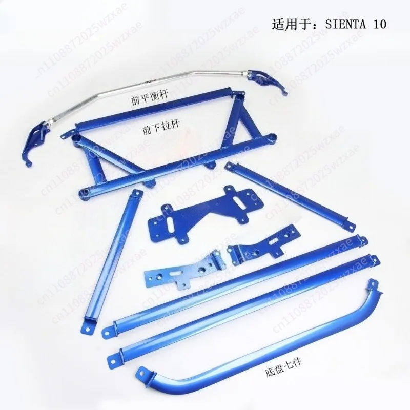Suitable for VOXY80 NOAH90 Sienta10 Top Bar Balance Bar Chassis Reinforcement Reinforcement Retrofit Tie Rod