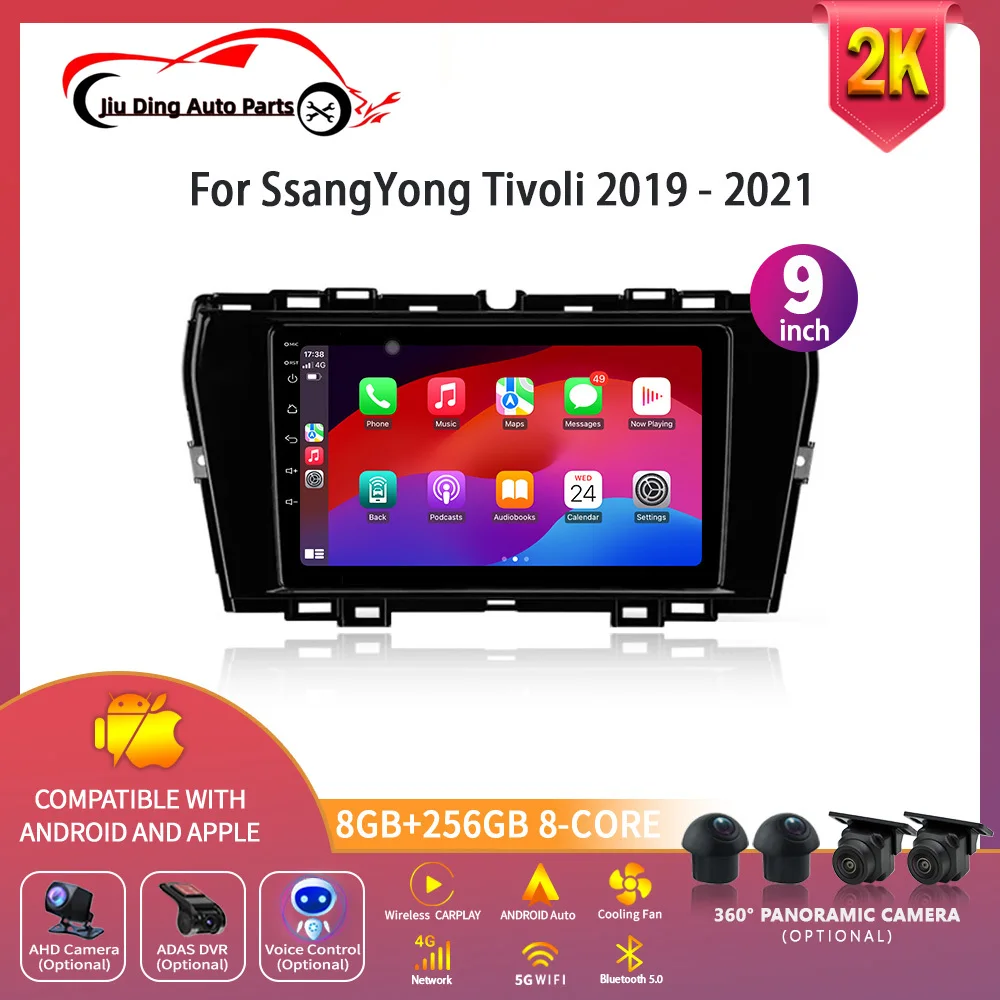 Android 14.0 For SsangYong Tivoli 2019 - 2021  Car Head Unit Radio Multimedia Navigation GPS 4G WIFI Carplay Stereo Video Player