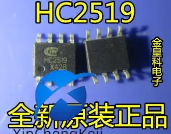 

30шт оригинальные новые микросхемы управления питанием HC2519 SOP8