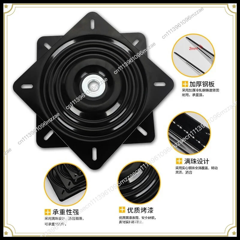 Thickened Universal Turntable Boat Chair Seat Turntable, Sofa Desk Seat Base Accessories Turntable