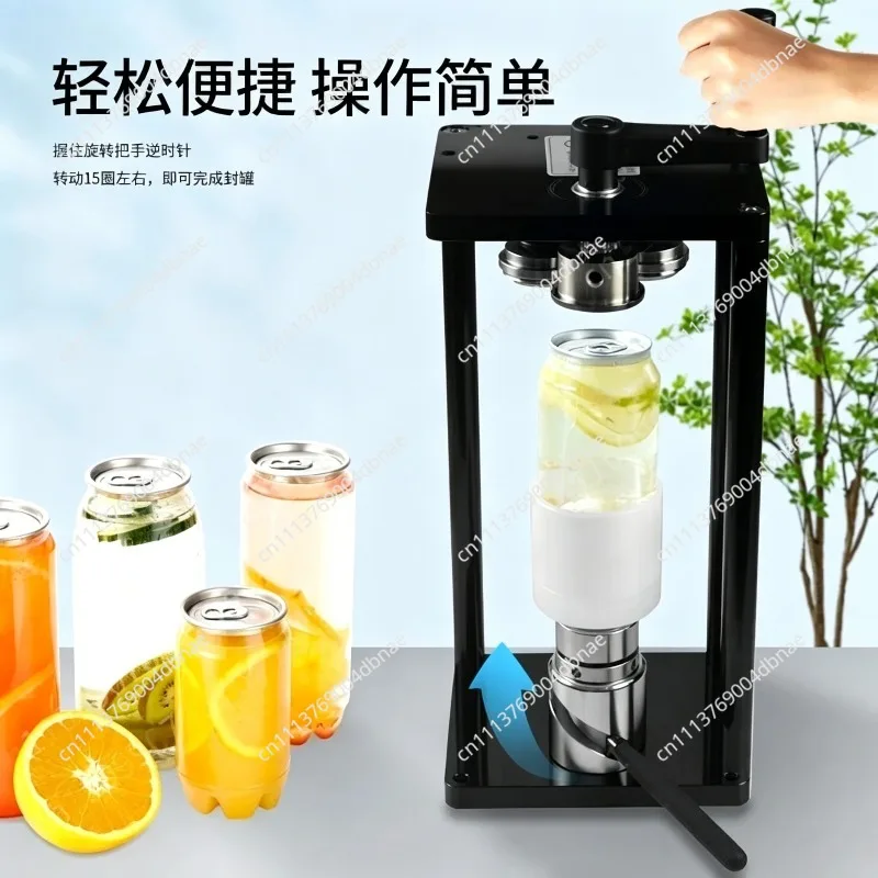 Manual sealing machine can 55MM caliber milk tea rocker cup sealing machine