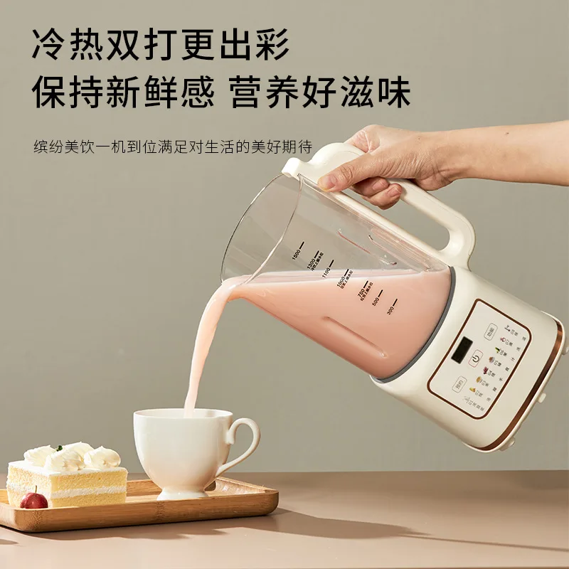 220V Goodwife Titanium Coated Nonstick Soy Milk Maker Large Capacity Anti Bacterial No Soak Blender LYH