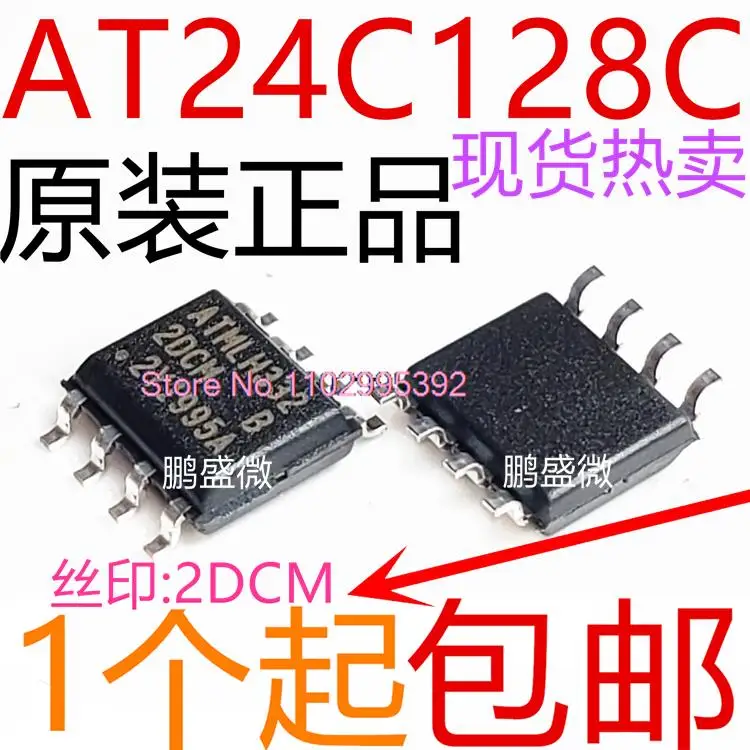 10PCS/LOT   24C128 AT24C128C-SSHM-T 2DCM  SOP8 Original, in stock. Power IC