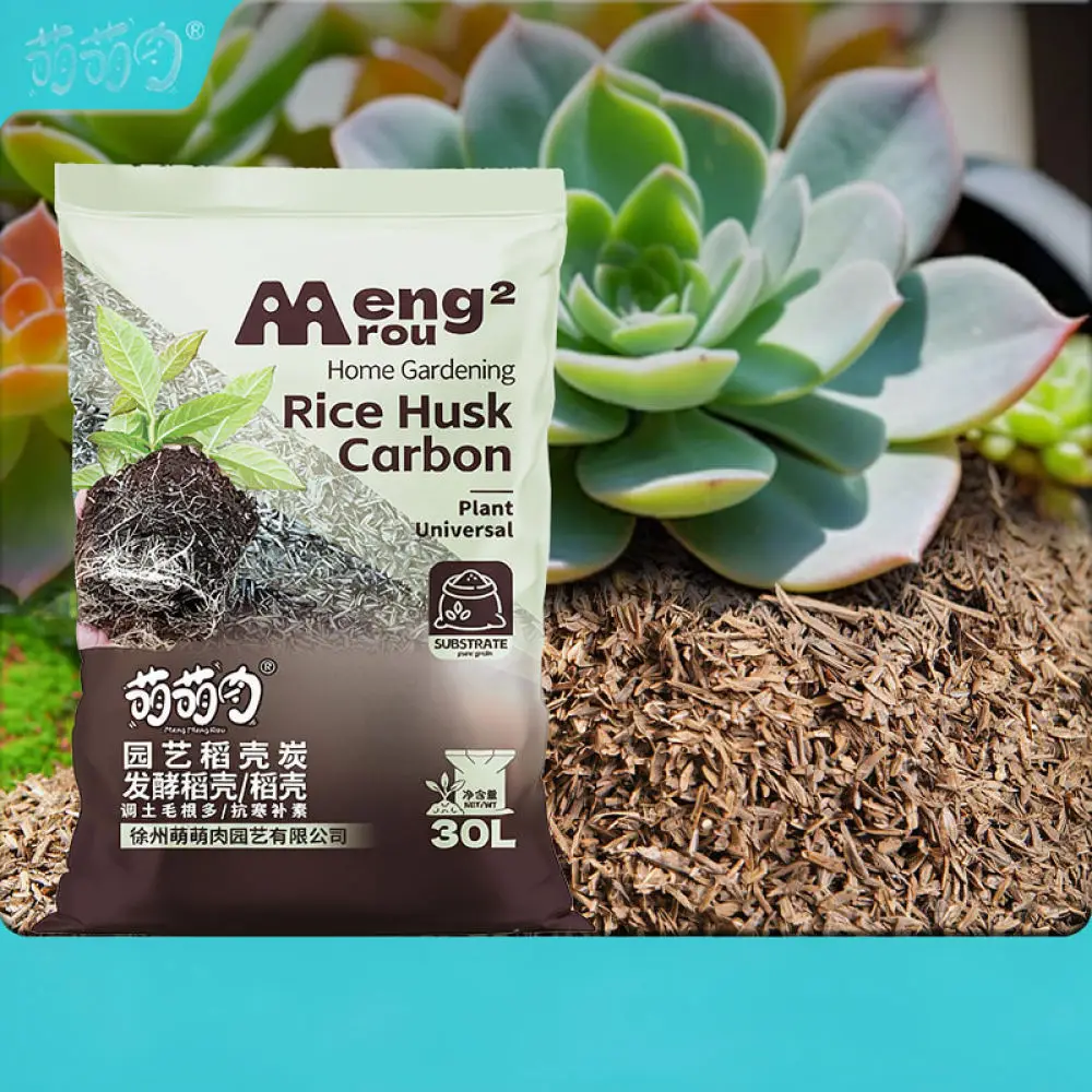 Natural Rice Hull Fertilizer For Gardening Soil Aeration Drainage Potted Plant Succulent Vegetable Nutrient Substrate
