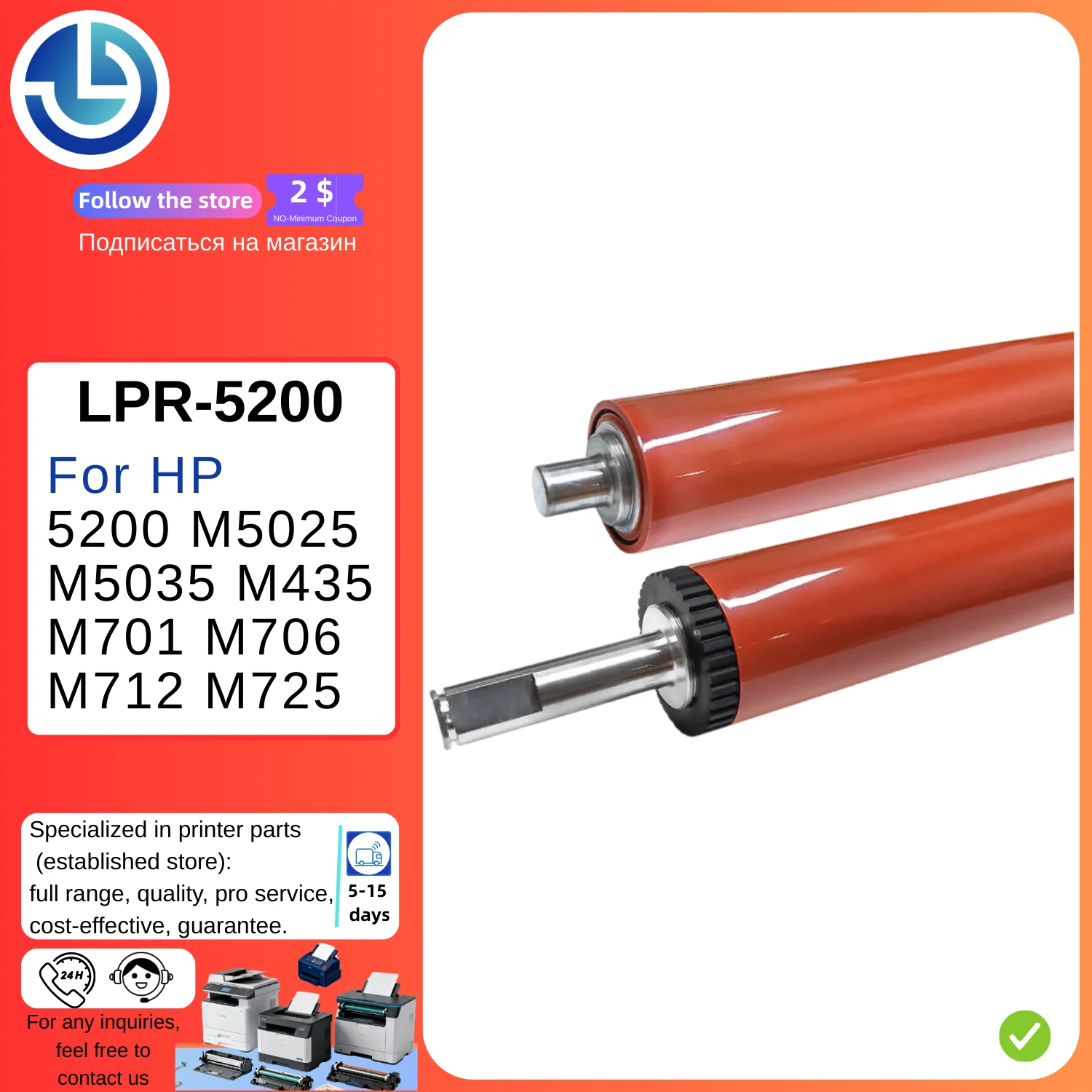 Fuser Lower Pressur…