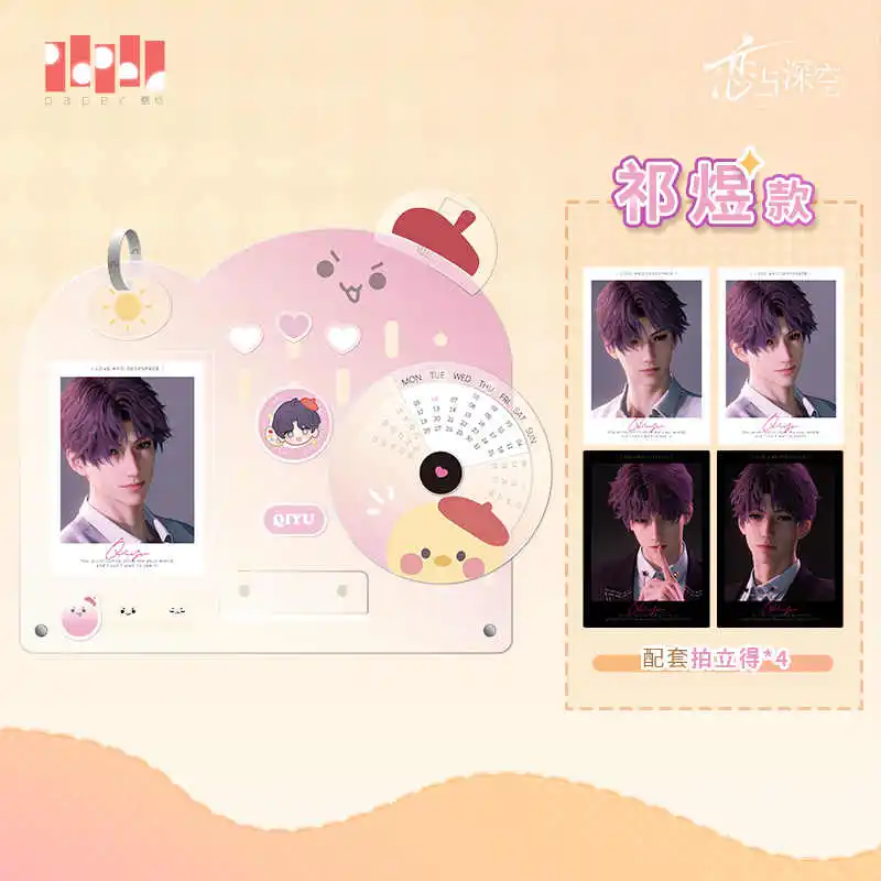 Official Love and Deepspace Xavier Zayne ralayo Sylus  Acrylic 2025 New Year Calendar Display Accessories Game  Anime Toy Kids