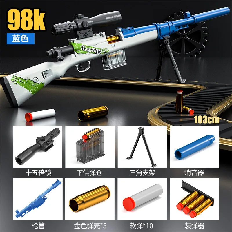 Up-Pressure Shell Awm Soft Shell Gun Can Be Fired Toy Gun Outdoor Combat Sniper Rifle 98k Manually Loaded Christmas 2025