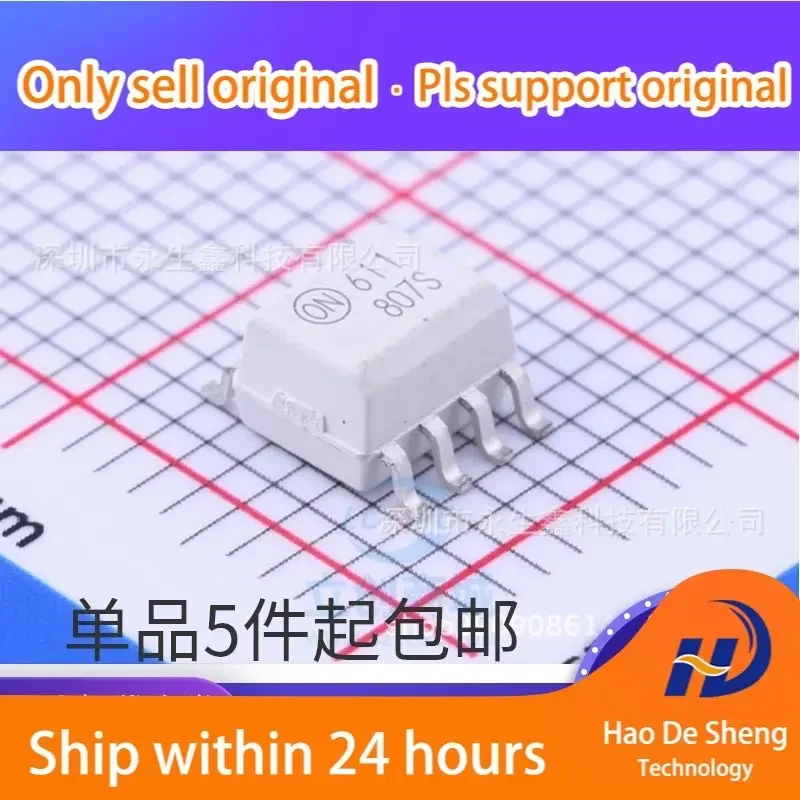 

10 шт./лот HCPL-0611 SOP-8 HCPL-0611-500E Hcpl-611 Новый оригинальный товар в наличии