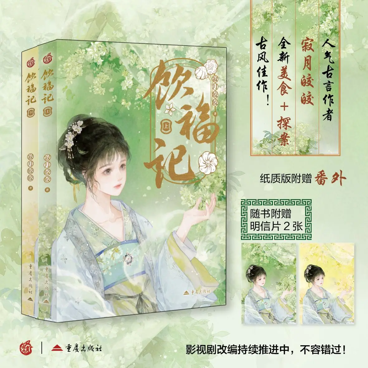 Code Geass OST: A Deep Dive into the Anime’s Iconic Soundtrack