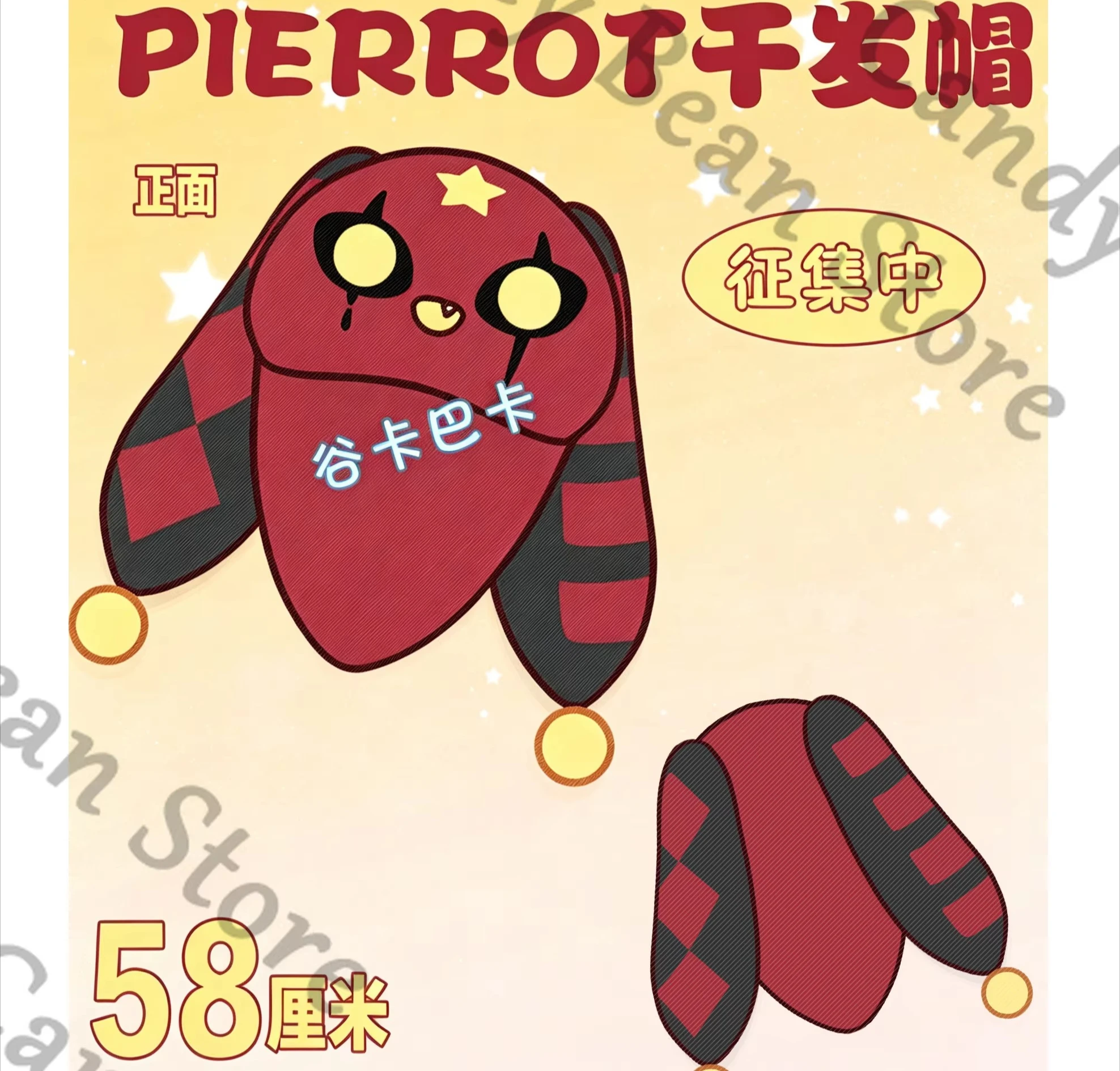Anime ‌‌‌Pierrot The Freak Circus Cosplay Coral Velvet Hair-drying Cap Hair Turban Cartoon Towel Hand Towels Washrag Xmas Gift